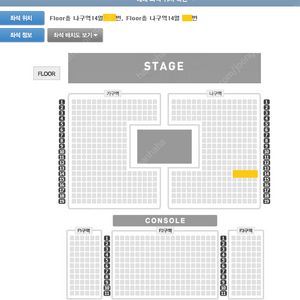 박지현 서울앵콜 콘서트 6/22(일) 막공 vip석 나구역 2연석 최저가양도 [좌석위치사진有]