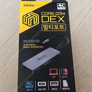 씽크웨이 CORE D34 Dex 멀티 허브 팝니다.