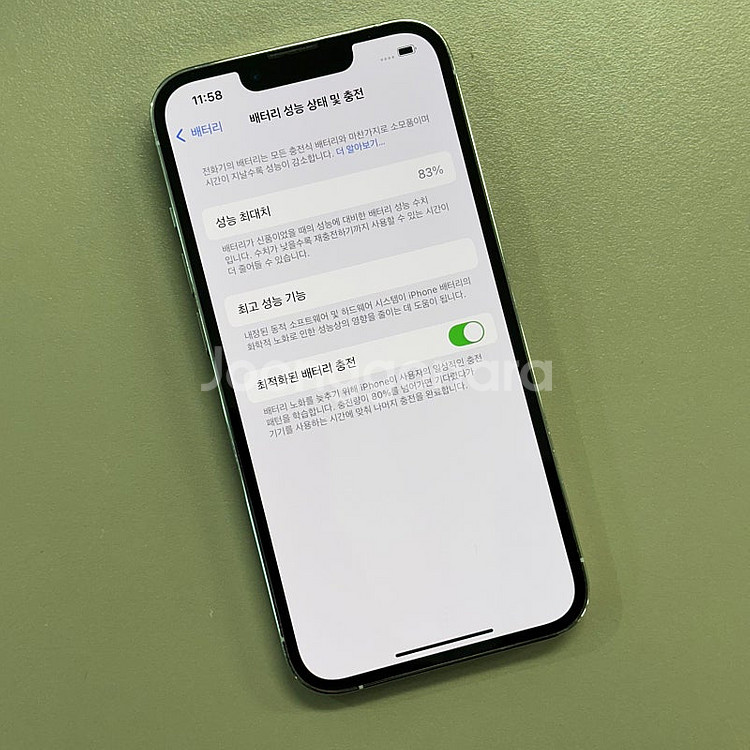 (자급제)아이폰13프로 화이트색상 128용량 해외판단말...--3