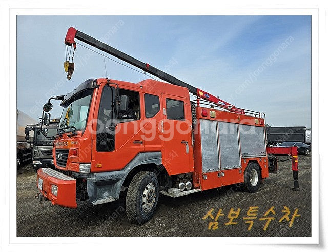 대우 남영 구조 공작차 광림733 99구8450--2
