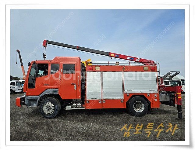 대우 남영 구조 공작차 광림733 99구8450--4
