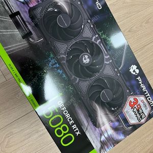 GAINWARD 지포스 RTX 5080 팬텀 D7 16GB 판매합니다
