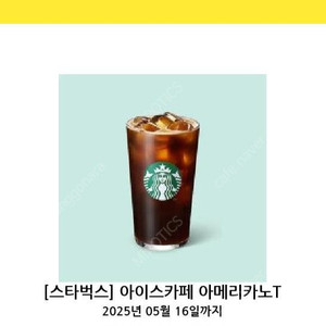 스타벅스 아메리카노T