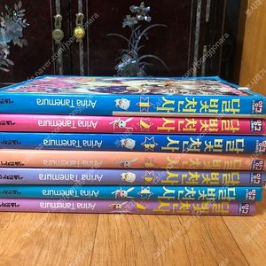 달빛천사 1-7권