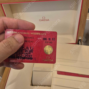 오메가 씨마스터 300 (구씨마 검정)