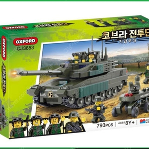삽니다) 옥스포드 코브라전투단 cj3653 k2전차,피규어 삽니다