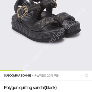 사기꾼사절 슈콤마보니 235
