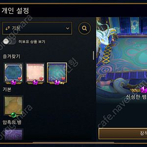 예약