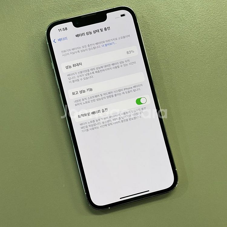 (자급제)아이폰13프로 화이트색상 128용량 해외판단말...--3