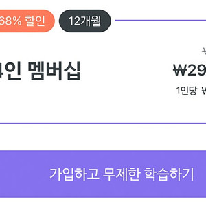 말해보카 4인 팟 구합니다!