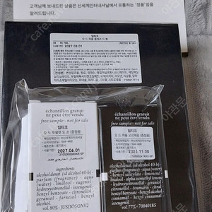 딥디크 플레르드뽀75ml 샘플2개포함