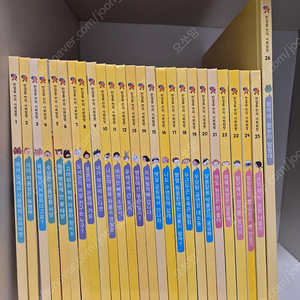 한걸음 먼저 사회탐방