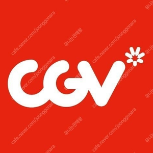 cgv 1인예매