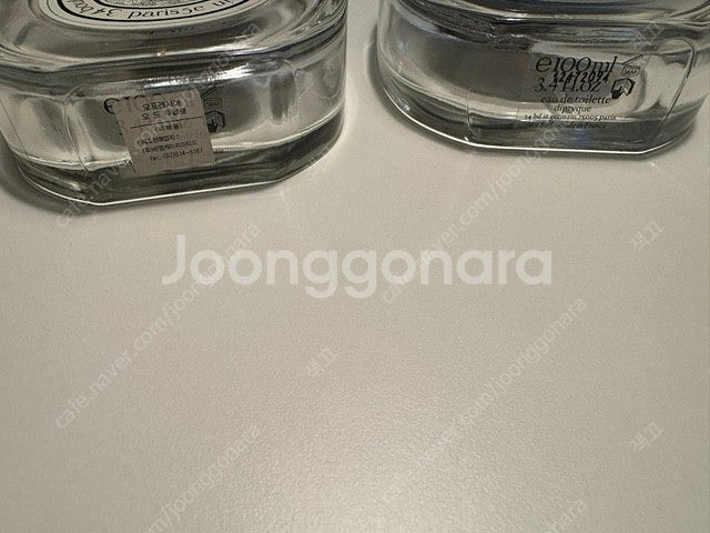 공병 딥디크 필로시코스 100ml--1
