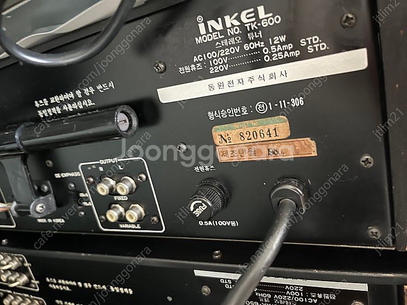 인켈 앰프ak650 + 튜너tk600(우드버전)--6