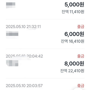 추천인X 여러개 삽니다. 아무나 가능 학생X