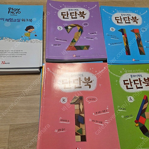 플레이팩토 단단북 권당 3000원