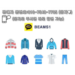 인기 브랜드 중고의류 판매중/ 남성90,95,100,105,110,115,120사이즈> 아웃도어,골프웨어,노스페이스,코오롱스포츠,블랙야크,아이더,컬럼비아,몽벨,마무트,네파,밀레,아