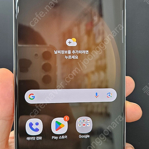 갤럭시S23울트라 S918 256G 상태굿 크림 59만 인천 부평