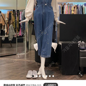 오즈세컨 오버롤새상품
