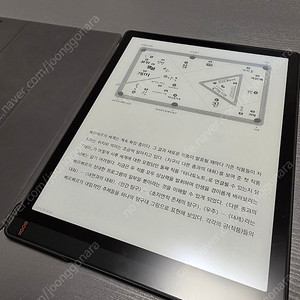 오닉스 북스 탭x 13.3 이북리더기 판매합니다