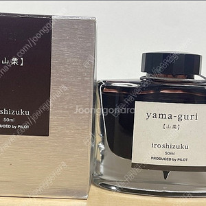 이로시주쿠 산밤 50ml / 동장군 15ml