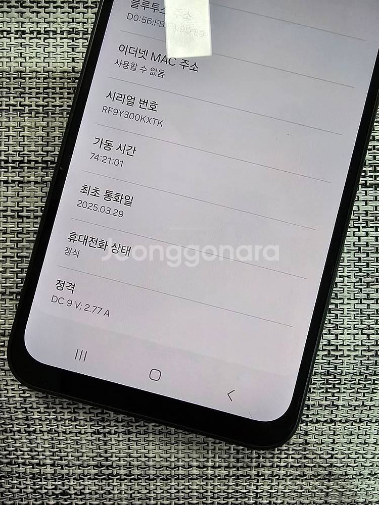 (신폰급) 갤럭시 A16 128G 블랙 25년 3월개통...--3