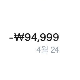 월드코인 추천인 5만원에 구매합니다.