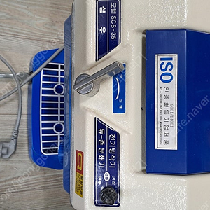 삼우 빙삭기 분쇄기겸용 SCS-35 업소용 가정용