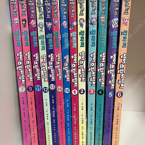 메이플스토리 영어 소환 마법서 13권