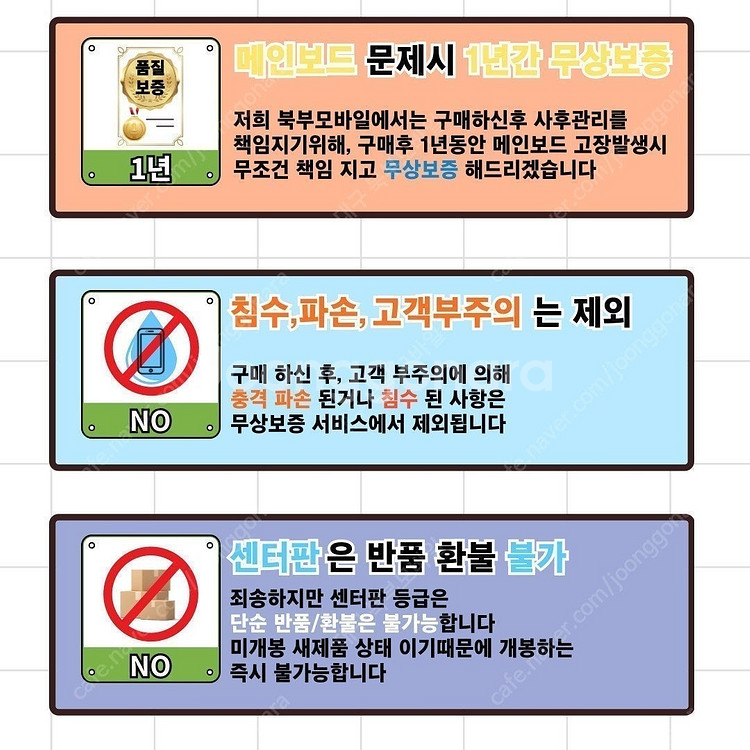 판매 삼성 갤럭시 노트10플러스 256GB 센터판/특S...--4