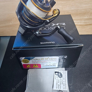 21소아레xr C2000SSHG 팝니다.(윤성정품)