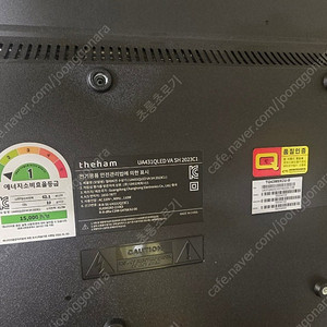 4k qled 더함43인치 스마트TV UA431QLED