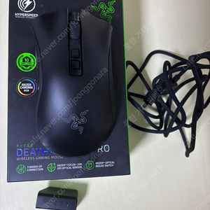 razer 레이저 데스에더 v2 pro 게이밍 마우스