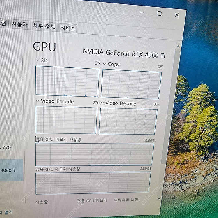 i7 13700k 4060ti 대전직거래 초급매--4