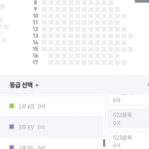 기아타이거즈 5/17 토 두산전 3루 ev석 통로2연석