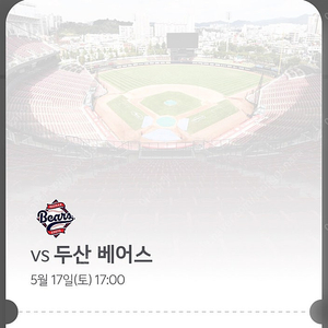 5/17 기아타이거즈 vs 두산베어스 1루 파티석 가족