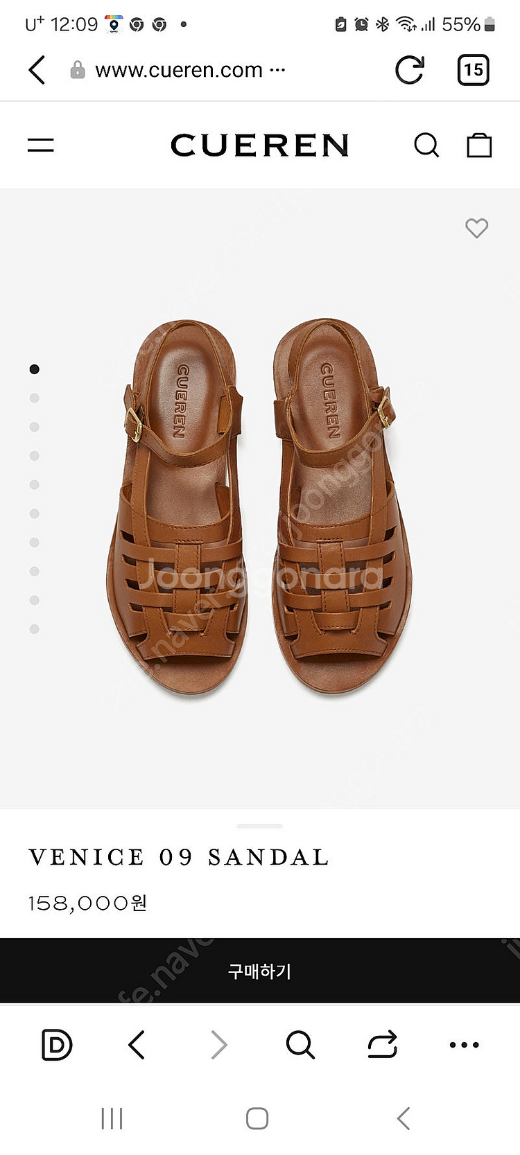 쿠에른 베니스 샌들 250--0