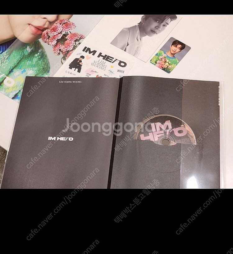 임영웅 1집 포토 앨범북 CD새상품--2