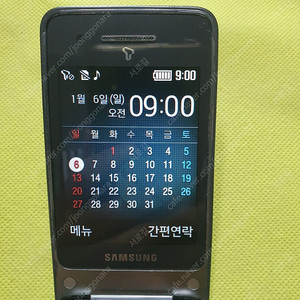 삼성마스터폰 SM-B510S
