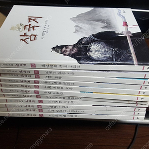 드래곤 빌리지 학습도감 공룡배틀 만화 / 교원소설 삼국지 10-20 권 합해서 5천원에 드립니다.