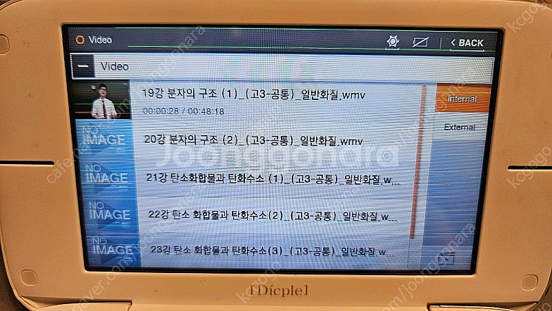 아이리버 딕플 d2000 전자사전 휴대용--5
