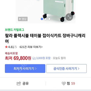 랄라카트 Premier 플렉시블 [XL] 무드그레이(색상변경가능)
