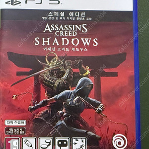 플스5 어쌔신 크리드 새도우