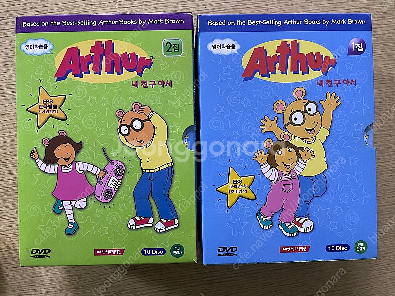 내 친구 아서 DVD 1•2집--0