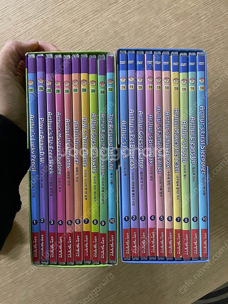내 친구 아서 DVD 1•2집--1