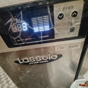 간냉 바트냉장고 1200 라셀르