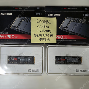 [미사용] 삼성 마지막 MLC NVME 960PRO 2TB 판매 [풀박스]
