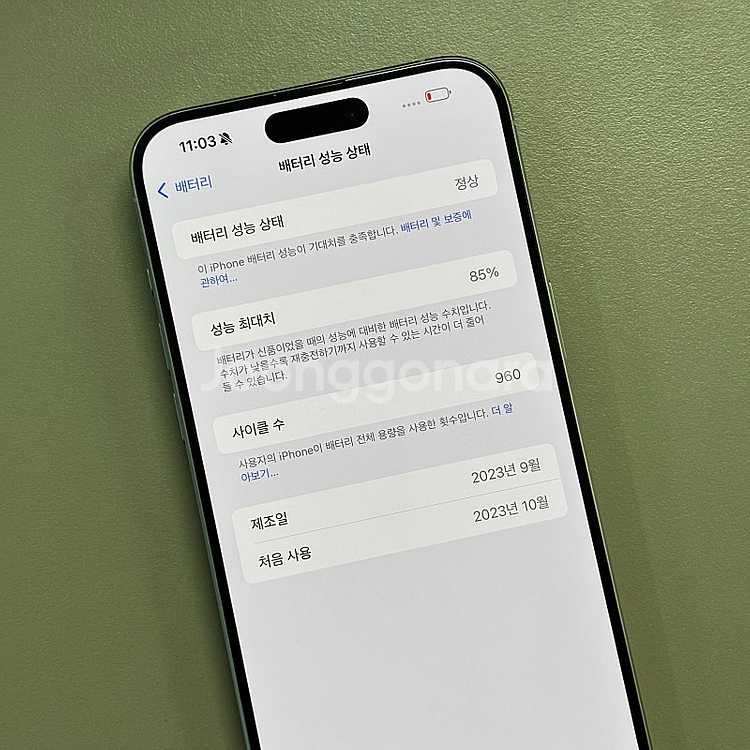 아이폰15프로맥스 256용량 화이트티타늄색상 미파손 무...--3