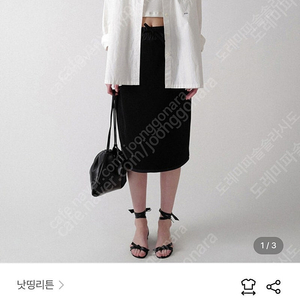 낫띵리튼 Oversized NW logo shirt (White)